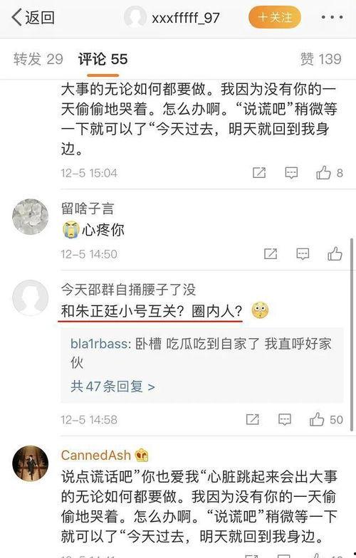 女朋友发吃瓜怎么回复